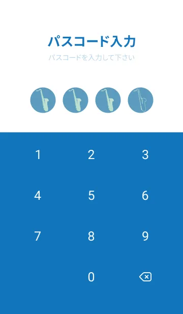 [LINE着せ替え] Saxophone CLR アクアグレイの画像4