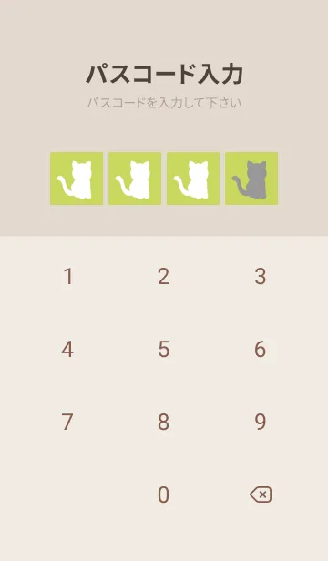 [LINE着せ替え] 幸せの白猫シルエット/抹茶カラーの画像4