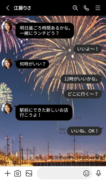 [LINE着せ替え] 夏夜のカケラ#HQ325。の画像3