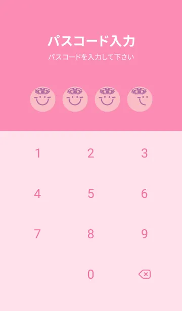 [LINE着せ替え] スマイル＆サマー ライトオーキッドピンクの画像4