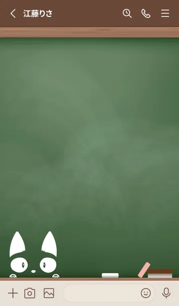 [LINE着せ替え] simple blackboard cat 24の画像2