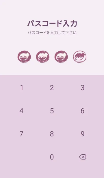 [LINE着せ替え] もにっとサカバンバスピス 上品の画像4