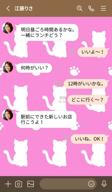 [LINE着せ替え] 幸せの白猫シルエット/ピンクレッドの画像3