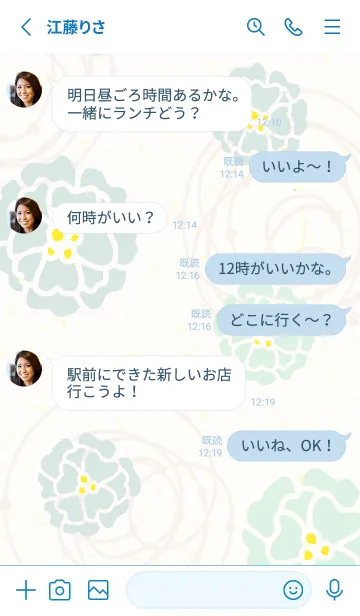 [LINE着せ替え] くすみカラー 波紋 花19の画像3