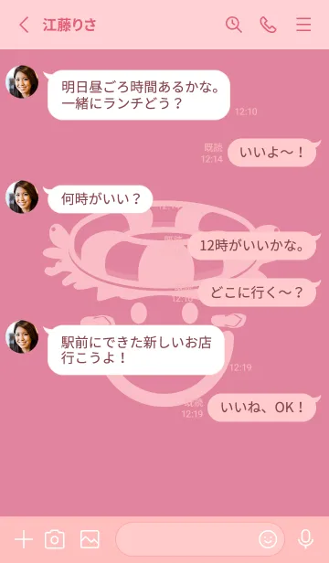 [LINE着せ替え] スマイル＆サマー ペールチェリーピンクの画像3