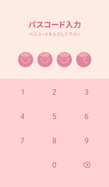 [LINE着せ替え] スマイル＆サマー ペールチェリーピンクの画像4