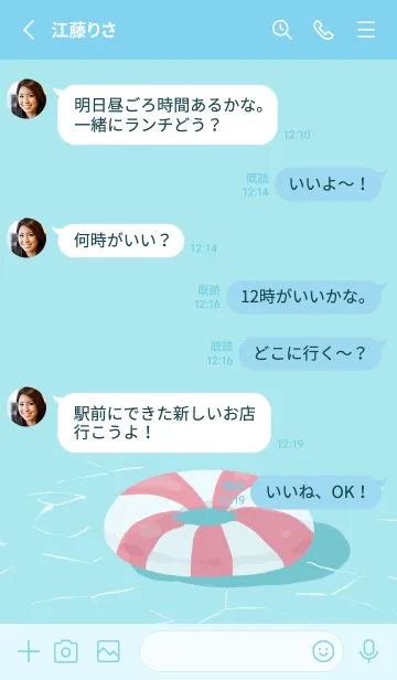 [LINE着せ替え] うきわの画像3