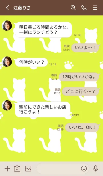 [LINE着せ替え] 幸せの白猫シルエット/薄黄緑色の画像3