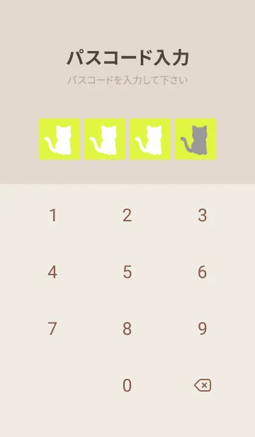 [LINE着せ替え] 幸せの白猫シルエット/薄黄緑色の画像4