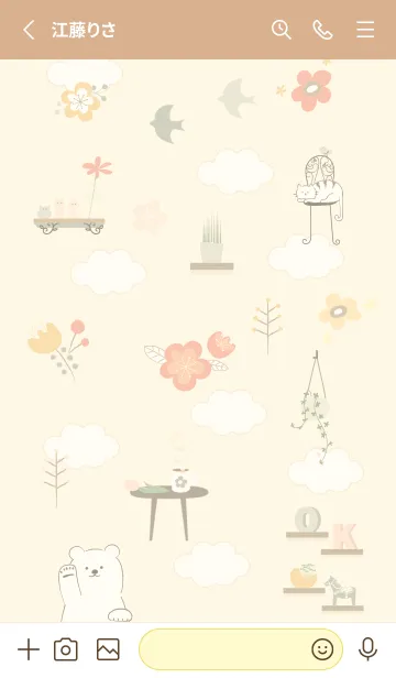 [LINE着せ替え] 花とインテリア♡yellow14_1の画像2