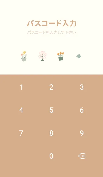 [LINE着せ替え] 花とインテリア♡yellow14_1の画像4