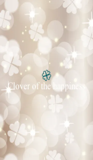 [LINE着せ替え] Clover of the happiness -BEIGE- 97の画像1