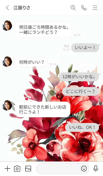 [LINE着せ替え] Watercolor Red Flower-hisatoto-8の画像3
