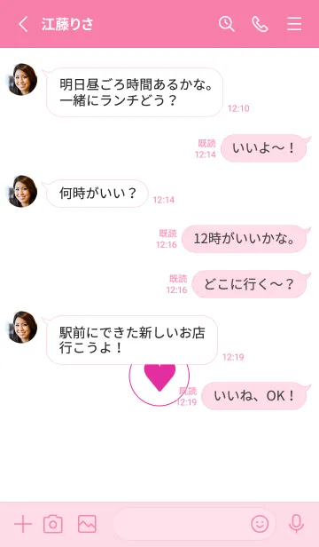 [LINE着せ替え] ミニ ハート♥.11の画像3
