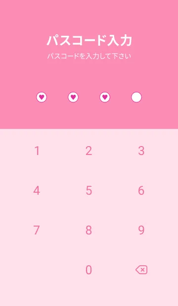 [LINE着せ替え] ミニ ハート♥.11の画像4