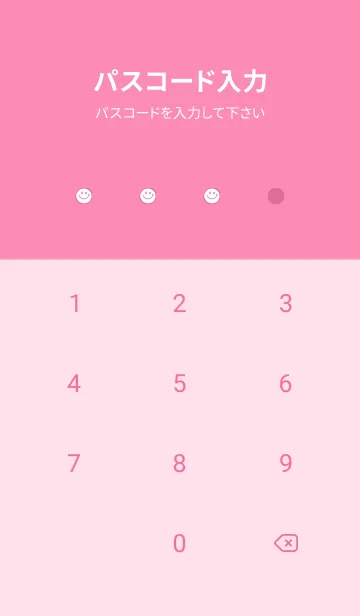 [LINE着せ替え] シンプル ミニ スマイル 11の画像4