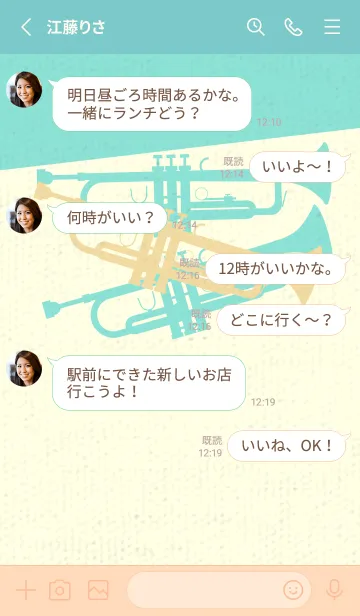 [LINE着せ替え] Trumpet CLR 砥粉色の画像3