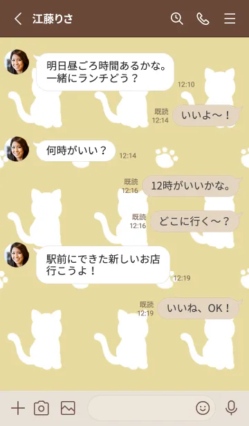 [LINE着せ替え] 幸せの白猫シルエット/マスタードイエローの画像3