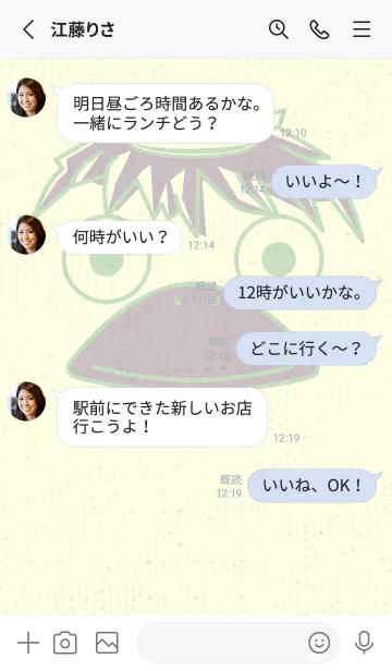 [LINE着せ替え] あの池のかっぱ シルバーグリーンの画像3