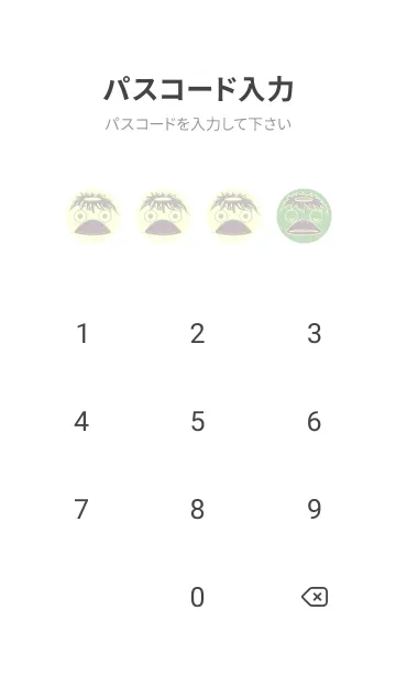 [LINE着せ替え] あの池のかっぱ シルバーグリーンの画像4