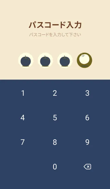 [LINE着せ替え] りんご型のきせかえ オリーブの画像4