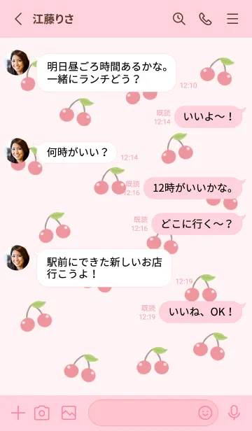 [LINE着せ替え] LOVELY CHERRIES/ピンクの画像3