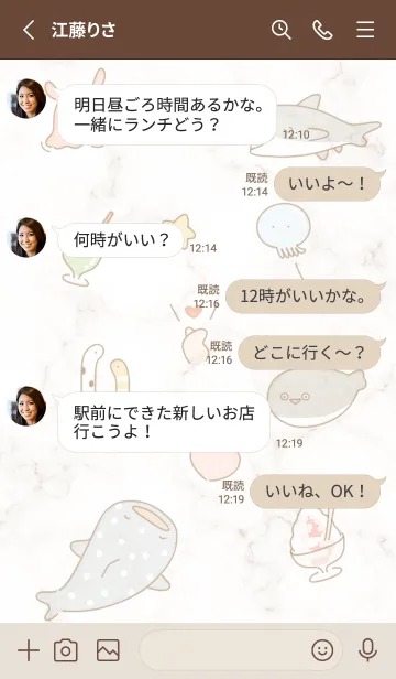 [LINE着せ替え] 海のゆるキャラ♡brown03_1の画像3