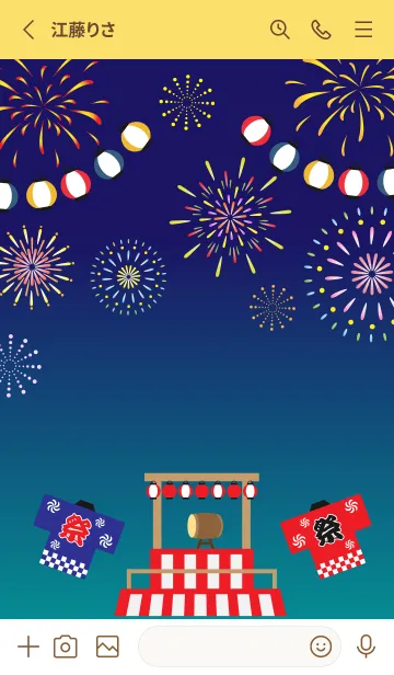 [LINE着せ替え] 花火と祭り 黄色の画像2