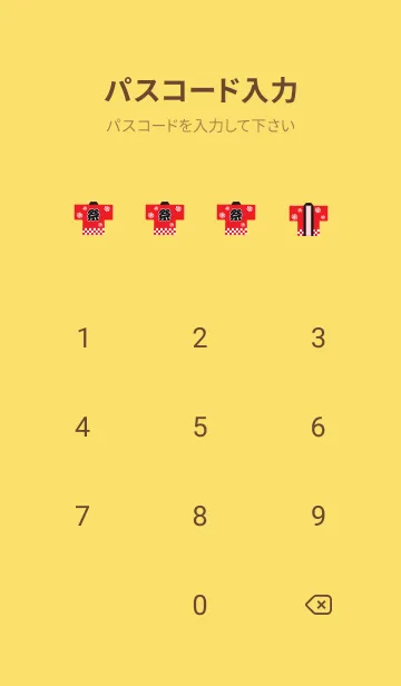 [LINE着せ替え] 花火と祭り 黄色の画像4