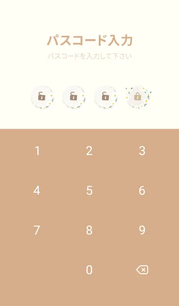 [LINE着せ替え] ホワイトリース12の画像4