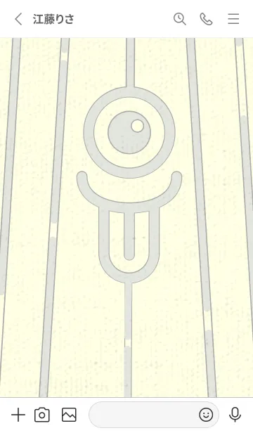 [LINE着せ替え] カラ傘オバケ KabeMon_clr ミストホワイトの画像2