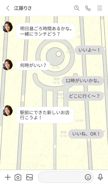 [LINE着せ替え] カラ傘オバケ KabeMon_clr ミストホワイトの画像3