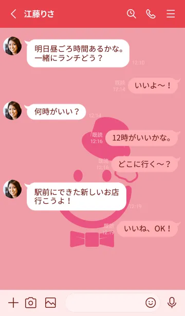 [LINE着せ替え] スマイル＆紳士 ローズピンクの画像3