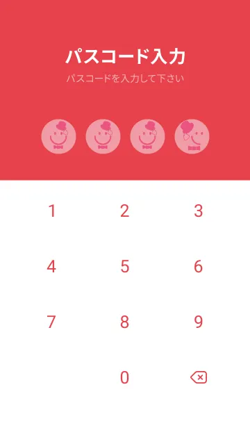 [LINE着せ替え] スマイル＆紳士 ローズピンクの画像4