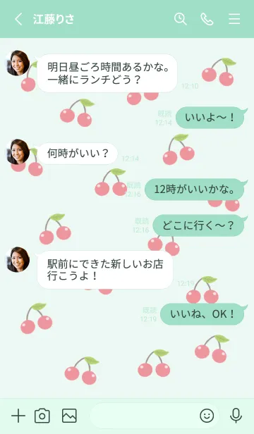 [LINE着せ替え] LOVELY CHERRIES/ライトミントグリーンの画像3