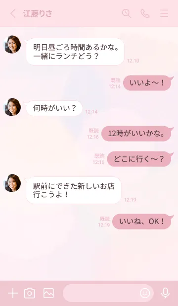 [LINE着せ替え] 水玉♡pink10_1の画像3