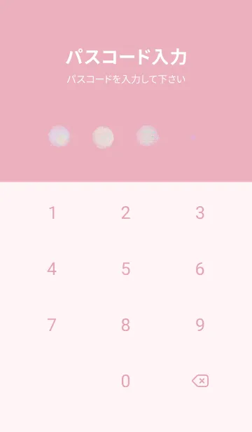 [LINE着せ替え] 水玉♡pink10_1の画像4