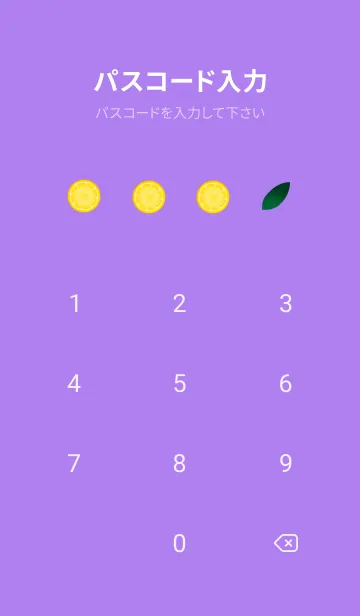 [LINE着せ替え] レモンのメンフィス風柄B 紫色の画像4