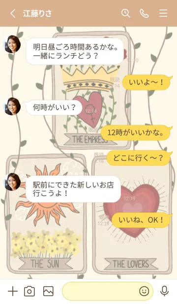 [LINE着せ替え] Tarot cards : lovesの画像3