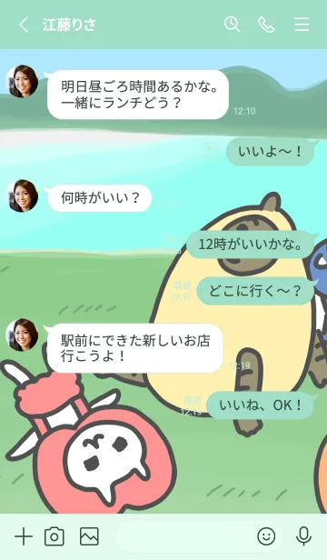 [LINE着せ替え] ビーチに集合 ネコのフルーツサラダの画像3