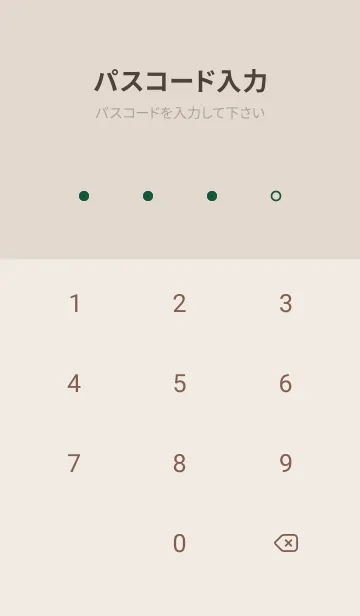 [LINE着せ替え] Simple&Basic アンティークグリーンBeigeの画像4