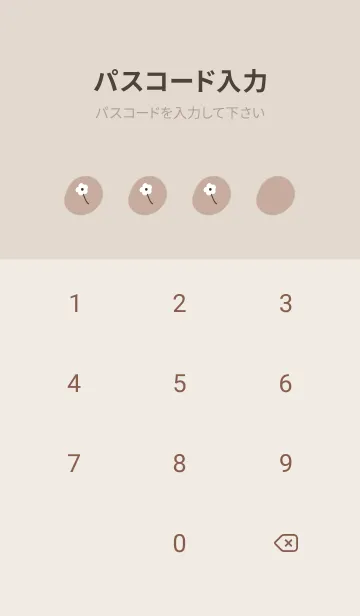 [LINE着せ替え] ベージュと大人フラワー。の画像4