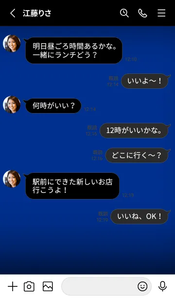 [LINE着せ替え] Black & Air Force Blue Theme V4 (JP)の画像3