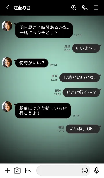 [LINE着せ替え] Spearmint Green Light Theme V4 (JP)の画像3