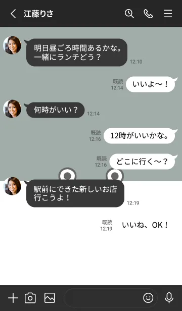 [LINE着せ替え] いたって真面目なサカバンバスピスの画像3