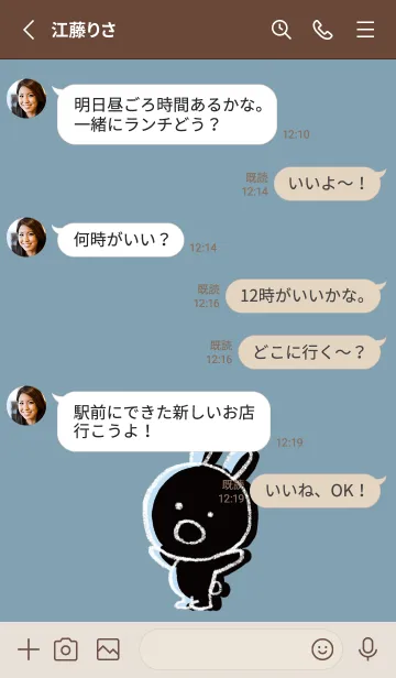 [LINE着せ替え] ベージュと青 : くろいまるうさ2の画像3