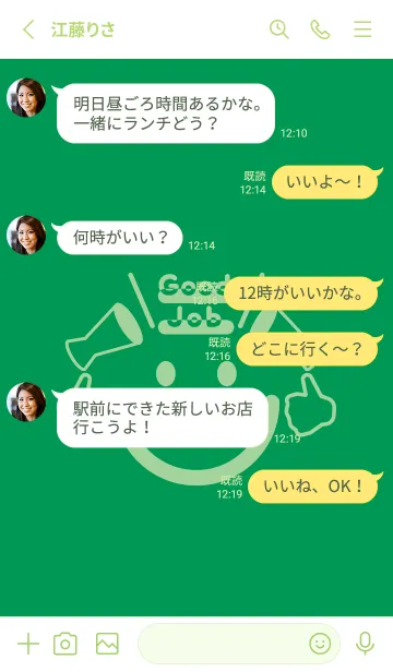 [LINE着せ替え] スマイル＆グッジョブ マラカイトグリーンの画像3