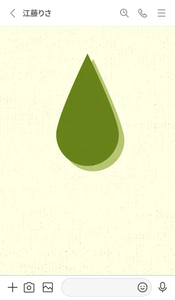 [LINE着せ替え] 水滴のきせかえ 苔色の画像2