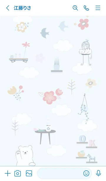 [LINE着せ替え] 花とインテリア♡blue15_1の画像2