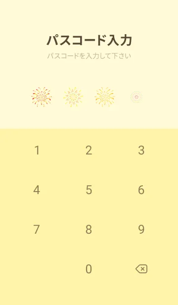 [LINE着せ替え] 夜の花火 薄い黄色の画像4